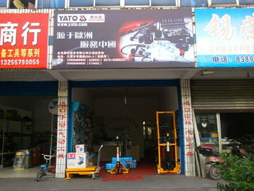 蘭溪市尚億水暖建材經營部 品質鑄就信賴，服務溫暖萬家