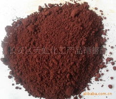 長安區天虹化工產品銷售部其他無機顏料產品列表